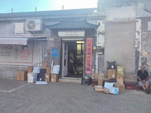 智海商店(顺丰合作店)