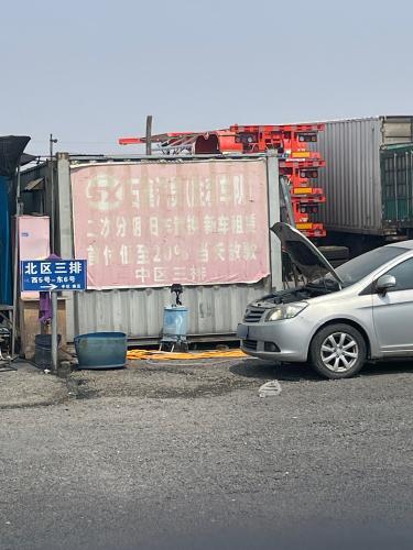 胜利车队