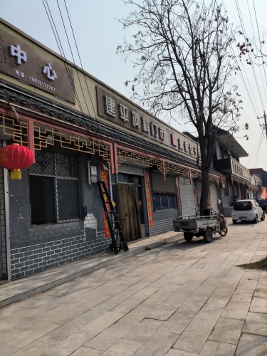 鑫伙伴运营中心