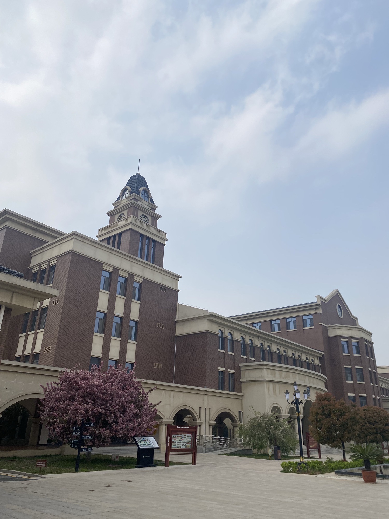 石家庄市云德高级中学