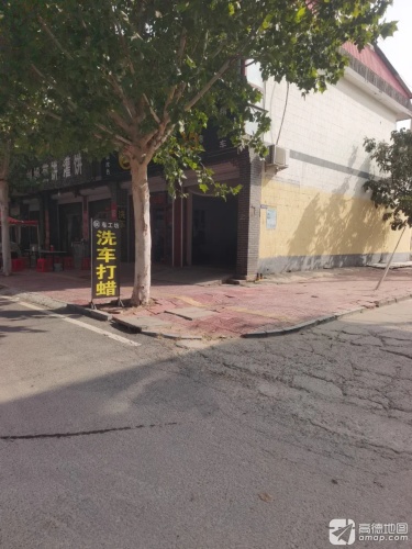 车工坊精致洗车