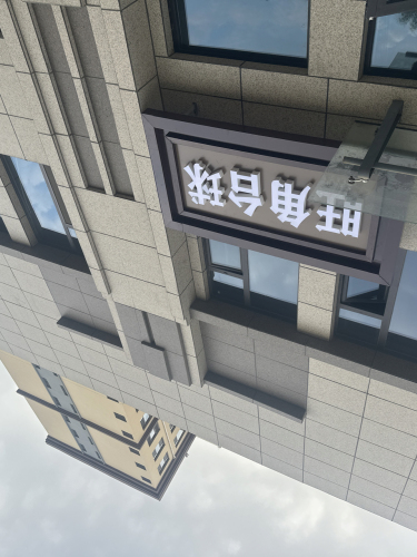 旺角台球