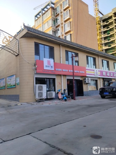 石家庄尧印广告有限公司