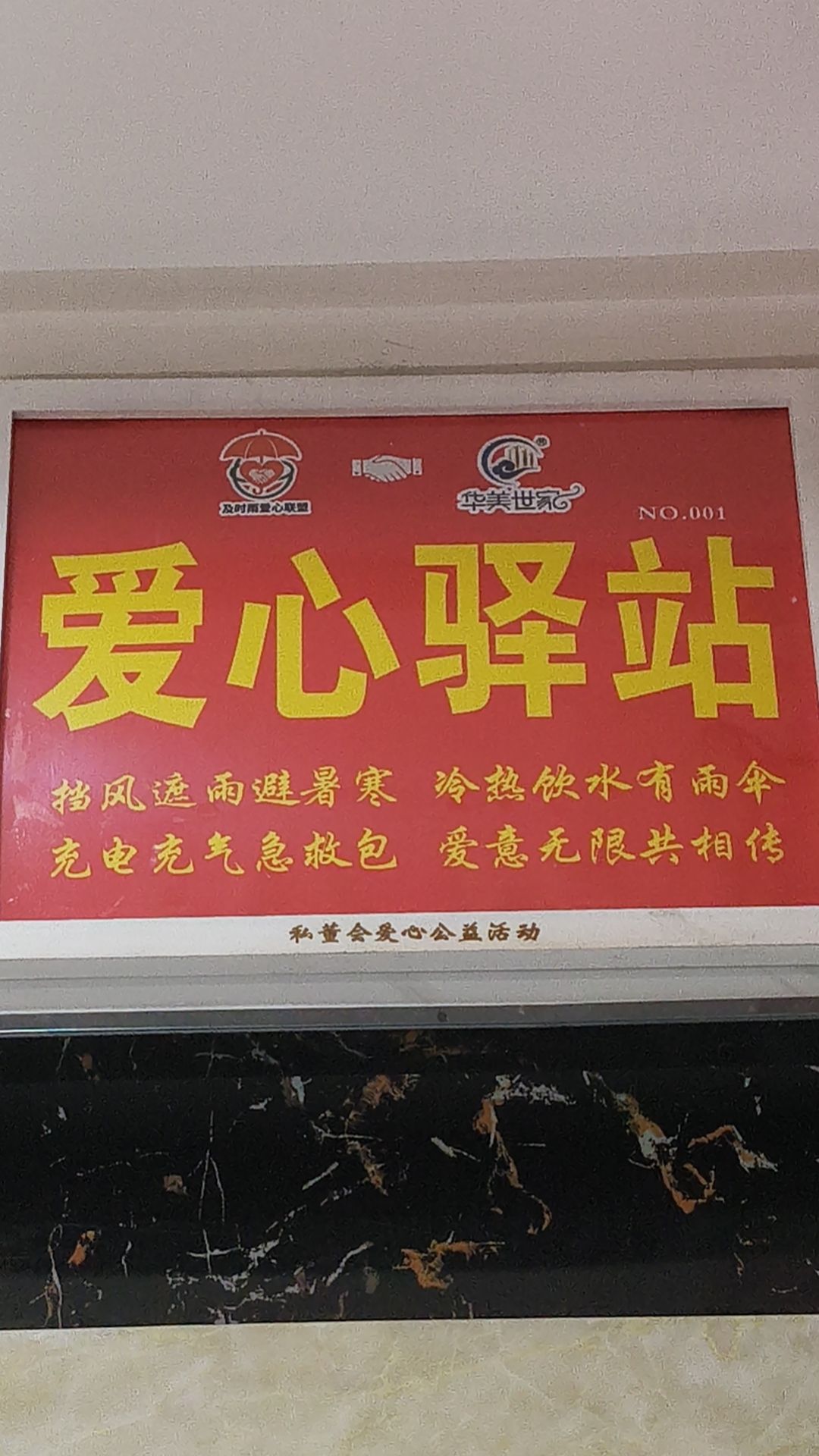 石家庄华美世家装饰有限公司
