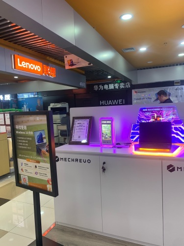 机械革命授权专卖店(石家庄太和店)