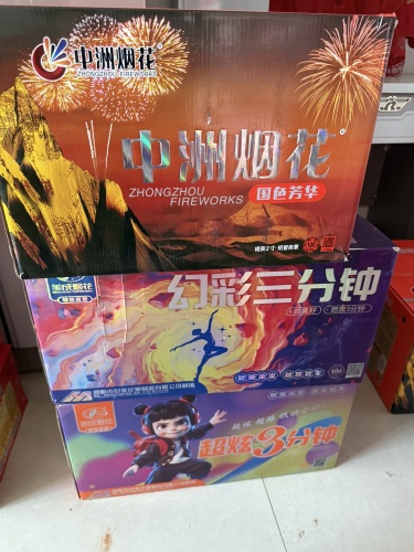 烟火鲜花店(暂停营业)