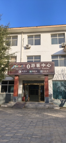 闪开汽车充电站(秋山风景区灵寿)