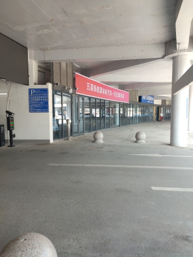 五菱埃尚汽车(石家庄集瑞店)
