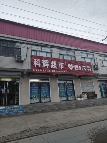 爱好文具(X012店)
