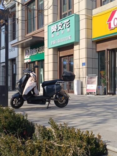 樊文花面部护理(冀石家庄富力城店)