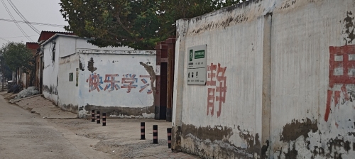元头小学