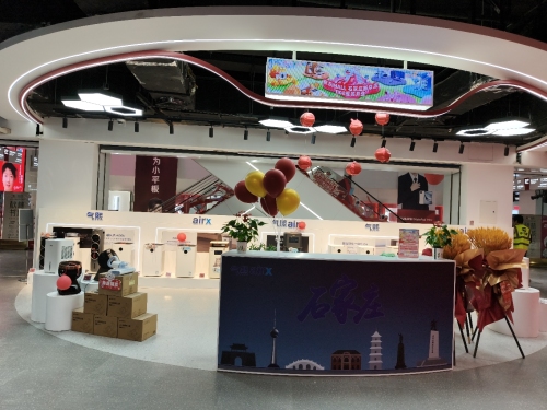 气熙airx(京东MALLl新华店)