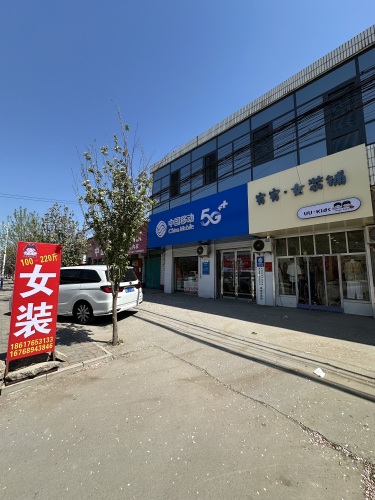 宥宥女装铺