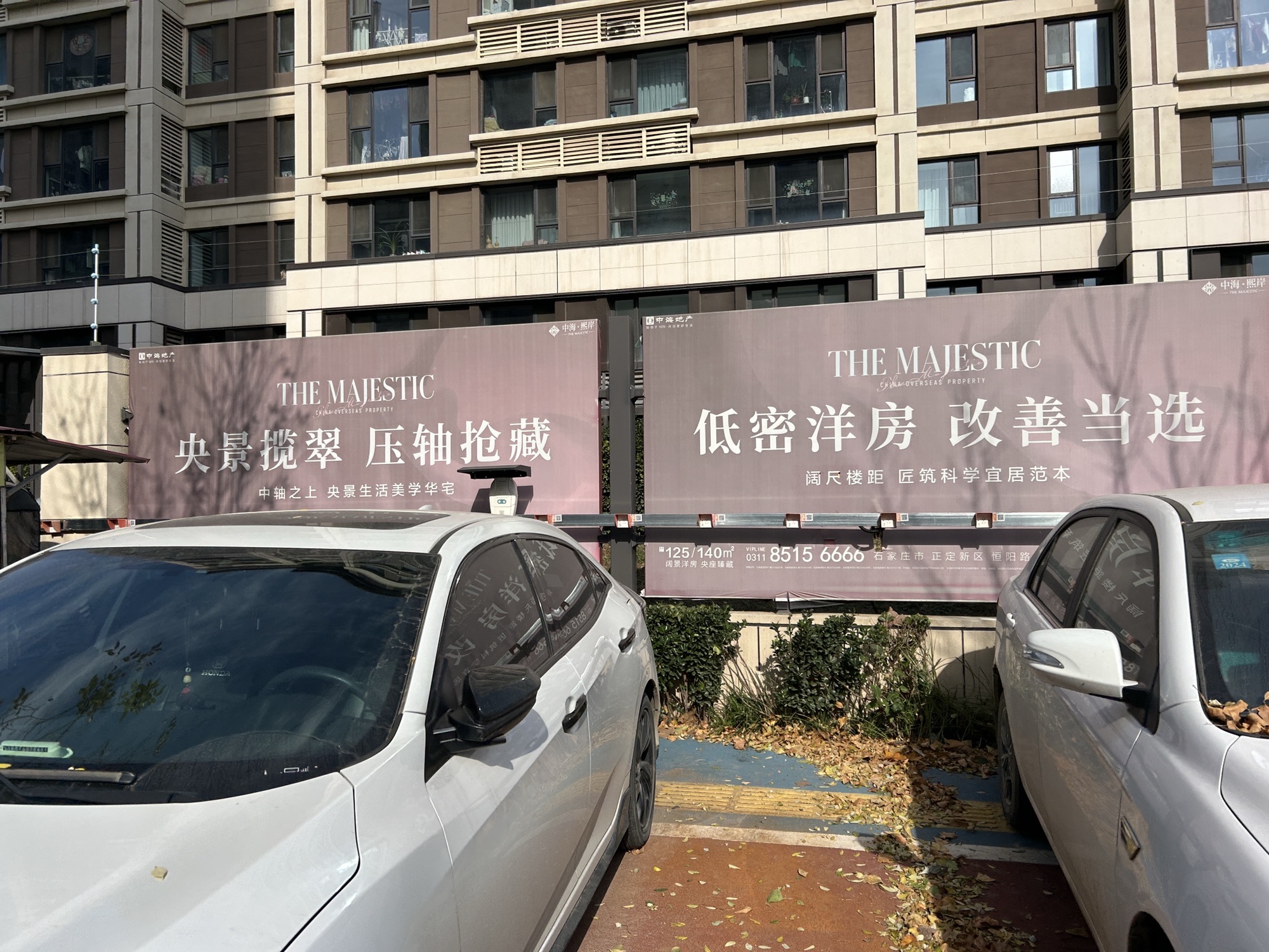 鼎鼎充汽车充电站(中海熙岸)