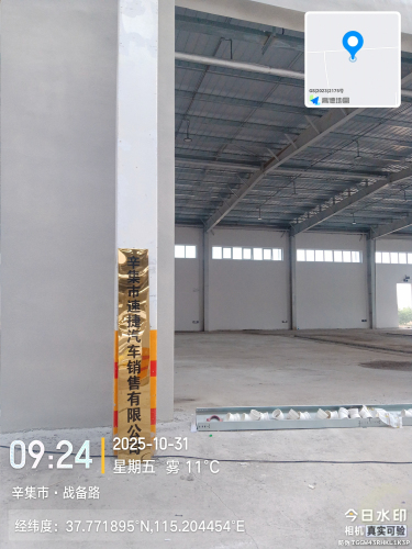 辛集市速捷汽车销售有限公司