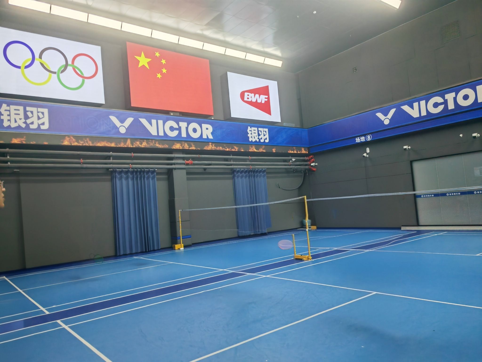 银羽国际羽毛球俱乐部(蓝天店)