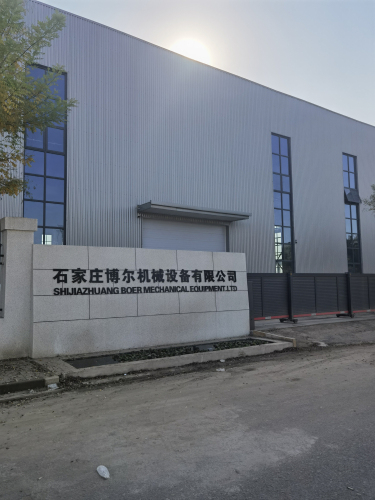 石家庄博尔机械设备有限公司