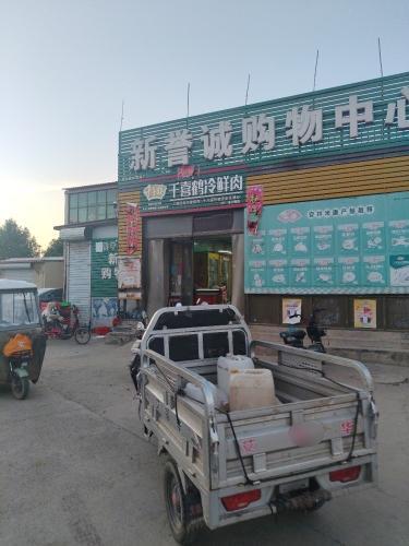 千喜鹤冷鲜肉(滨榆线店)