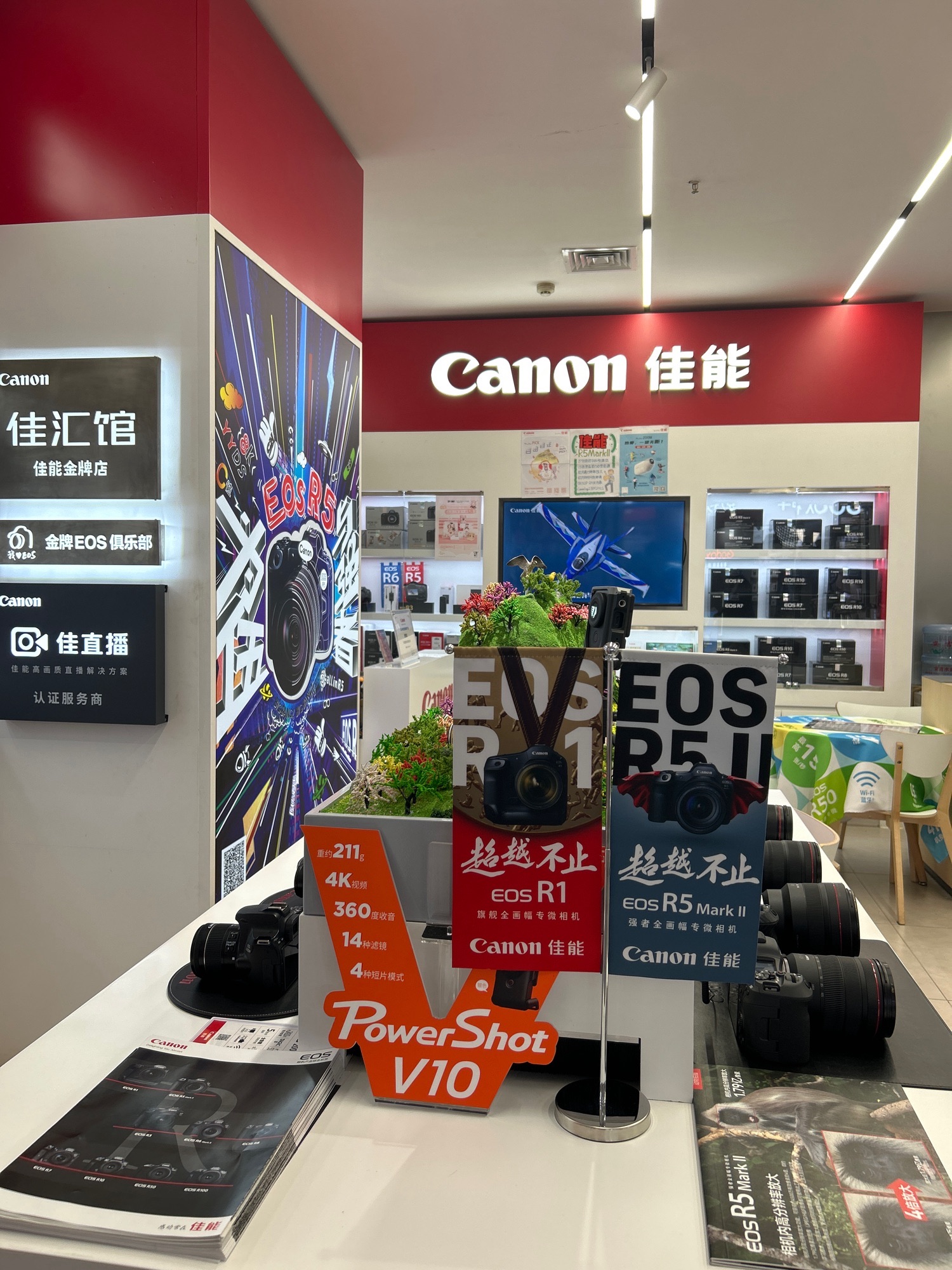 佳能认证店(河北策柏)