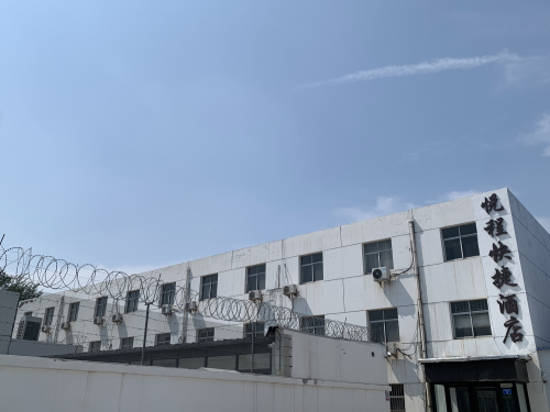 悦程快捷酒店