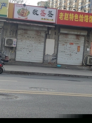 数签签地摊串串火锅