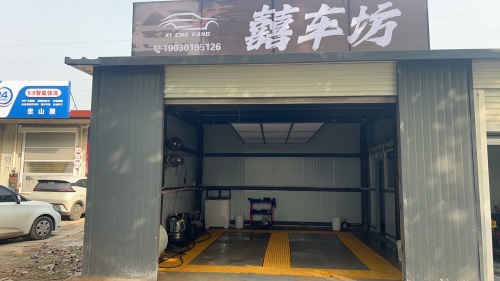 囍车坊