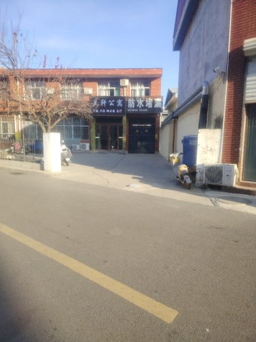 兰轩公寓