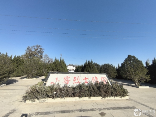 小客烈士陵园