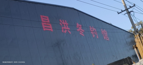 昌洪冬钓馆