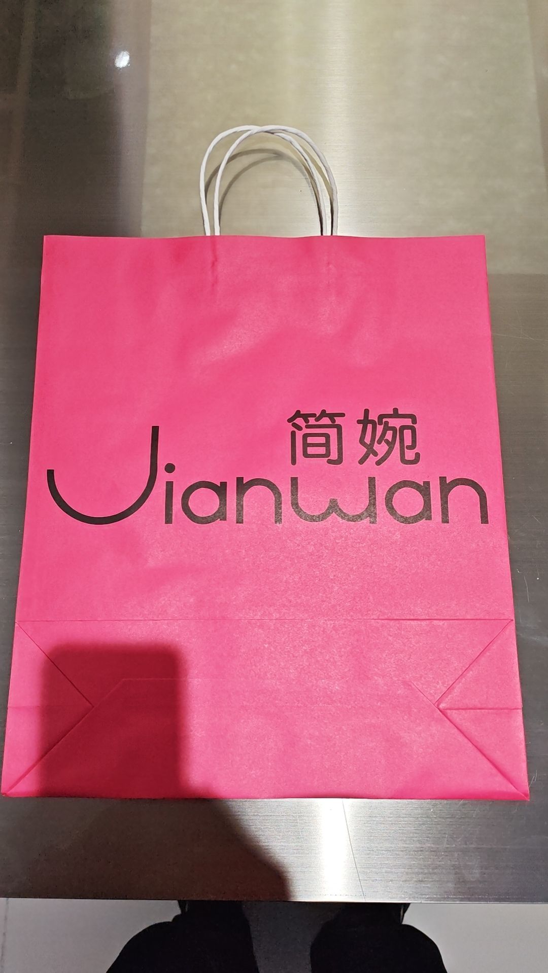 简婉