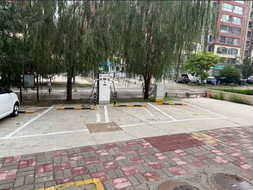 新电途汽车充电站(向阳充电站怡家花园站)