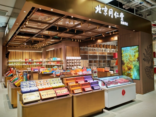 北京同仁堂(欢乐汇四季生活超市店)