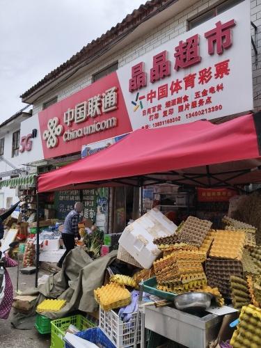 中国联通