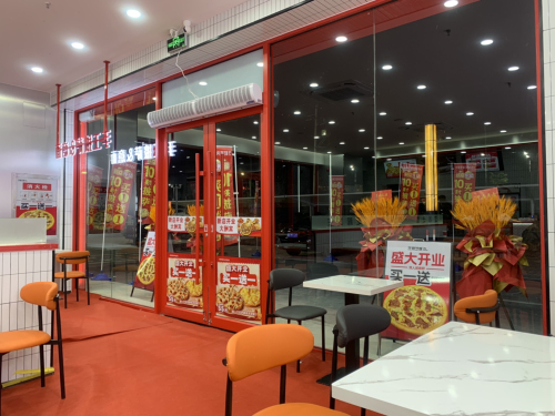 芝根芝底披萨意面(宝华广场店)