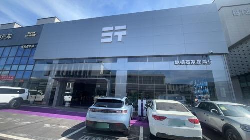 纵横石家庄鸿行体验中心