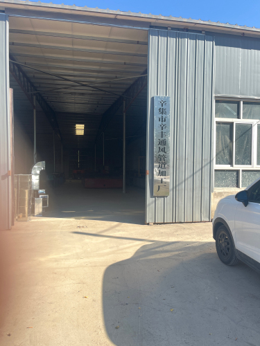 辛丰通风管道加工厂