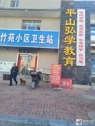 西医打针输液