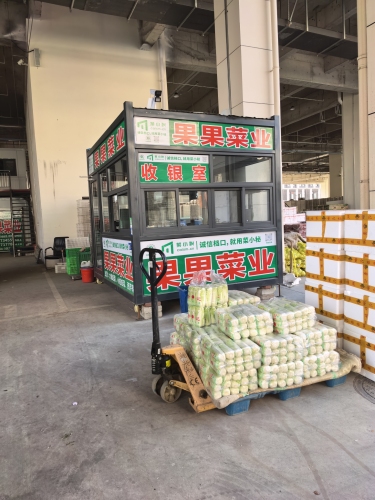 果果菜业