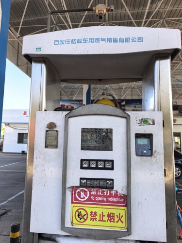 格科LNG加气站