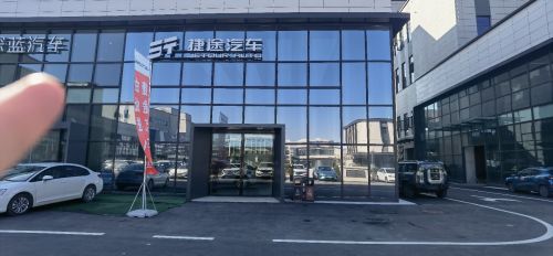 捷途汽车石家庄捷盛体验中心