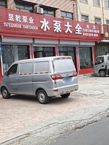 昱乾泵业水泵大全(批发)
