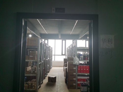 华利汽配连锁(国合店)