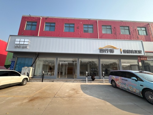 吉利银河-吉行驿-誉舰吉正定店
