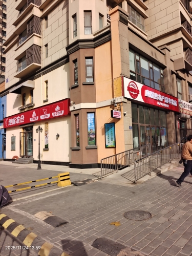 地标农仓