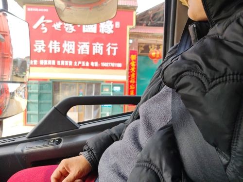 录伟烟酒商行
