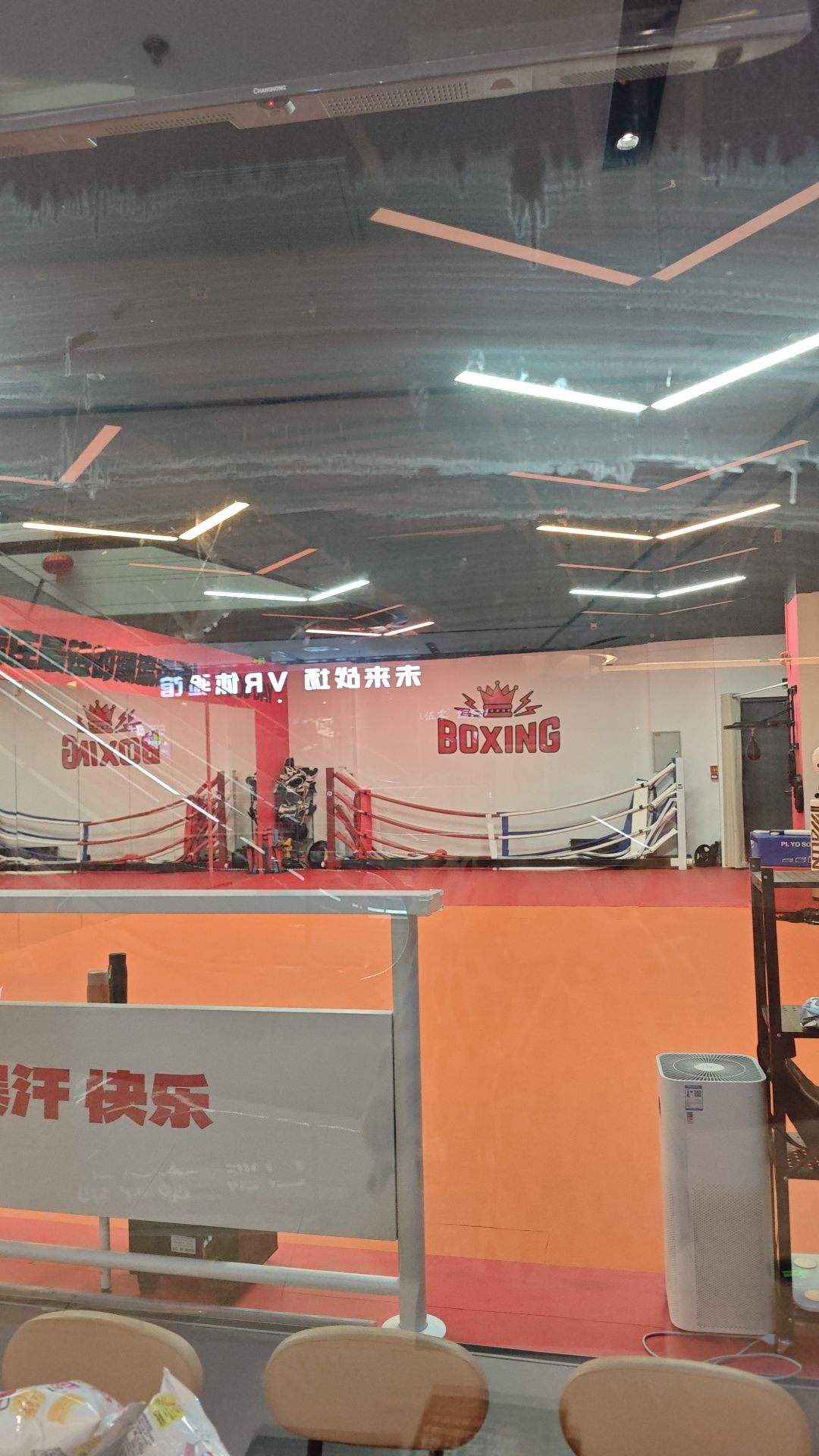 唯伍零综合格斗空间(欢乐汇店)