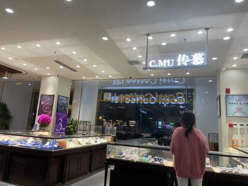 传慕珠宝天然钻石&培育钻石钻戒定制