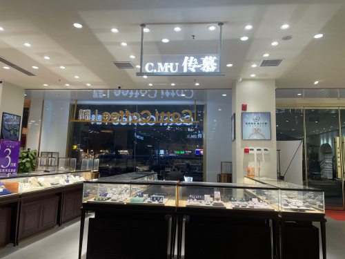 传慕珠宝天然钻石&培育钻石钻戒定制
