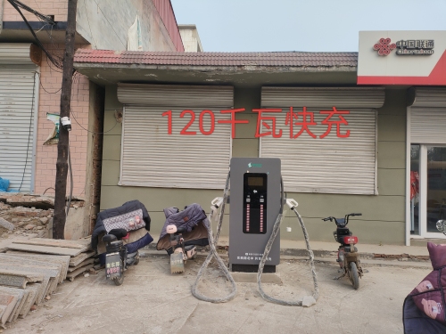 驴充充汽车充电站(邸村镇充电站)