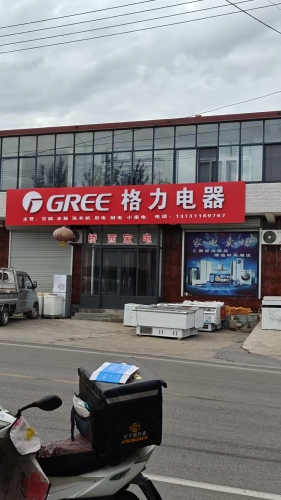 闪开汽车充电站(肉食凉菜店夹峪小区斜对面西)